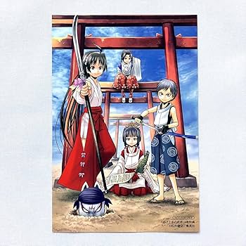 Amazon.co.jp: 逃げ上手の若君 イラストカード 4巻 特典 北条時